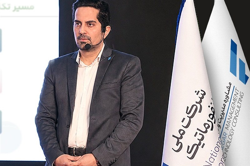 معرفی «فرآوا»؛ دستیار هوشمند تهیه صورت‌جلسه در الکامپ 1405
