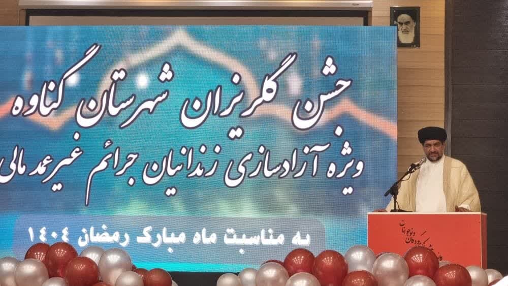 امام جمعه گناوه: جشن گلریزان نماد کرامت انسانی و همدلی اجتماعی است