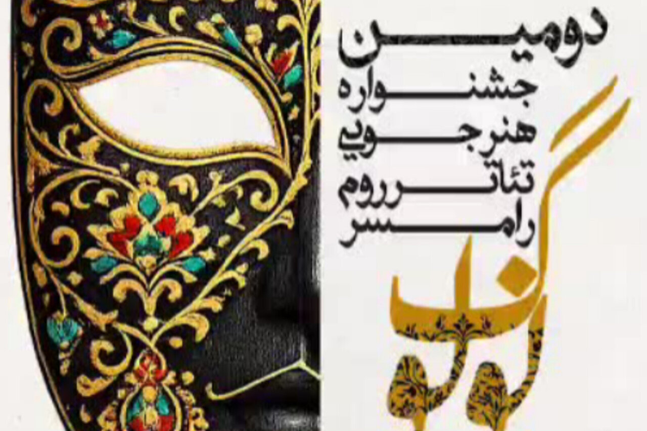 ۵۶ اثر نمایشی در جشنواره مونولوگ هنرجویی رامسر اجرا شد