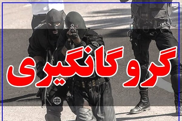 آزادی گروگان و دستگیری آدم‌ربا در غرب مازندران