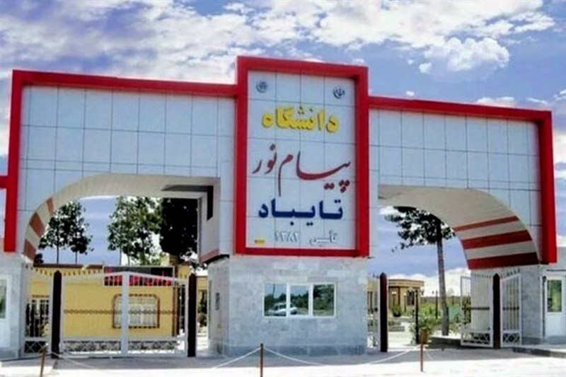 دوغارون به مرکز جذب دانشجویان افغانستان تبدیل می‌شود