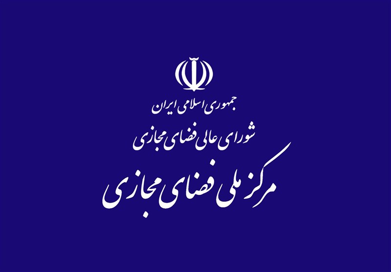 خبر مصوبه شورای عالی فضای مجازی برای برخورد با بلاگرها تکذیب شد