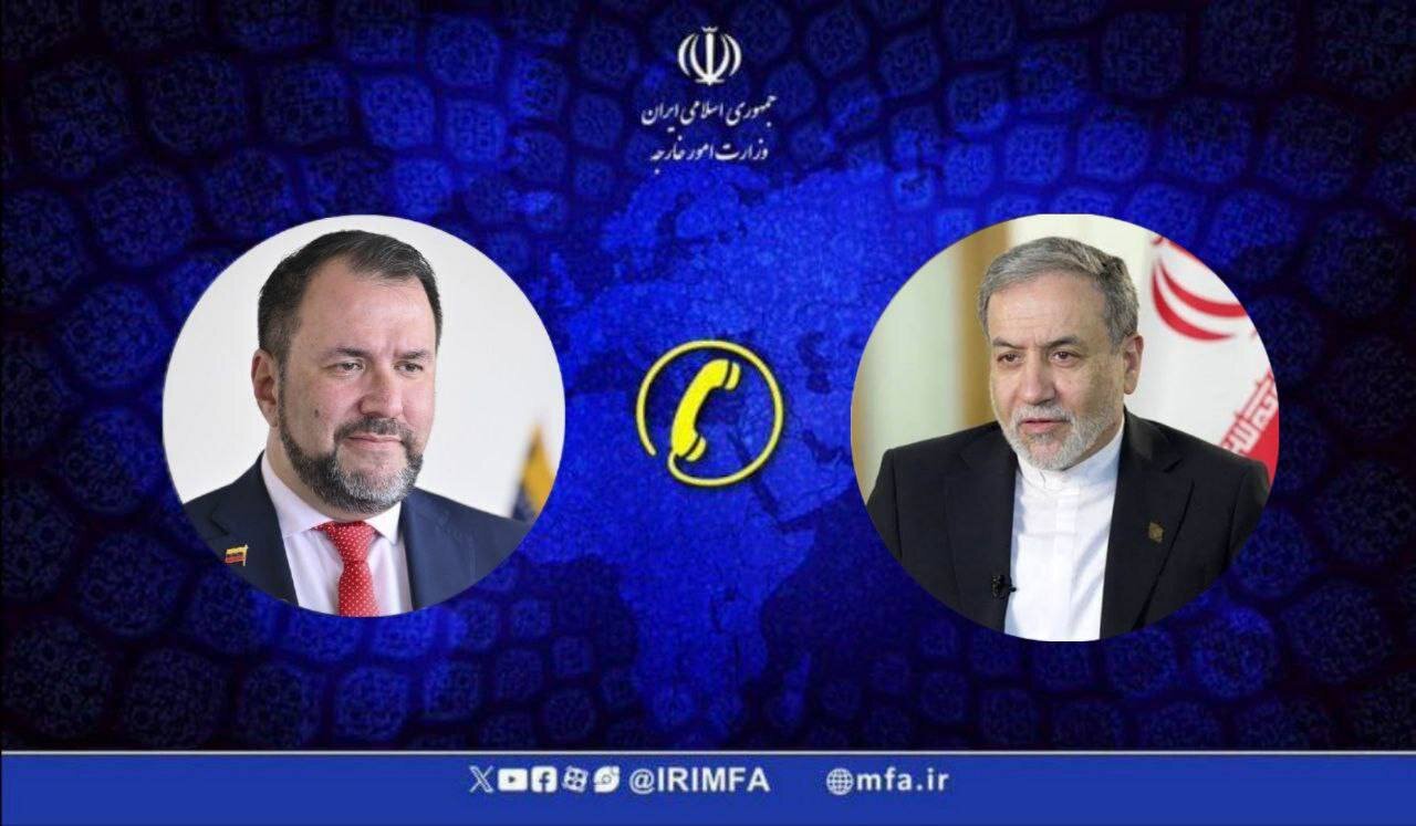 گفتگوی تلفنی وزیر امور خارجه ایران با وزیر امور خارجه ونزوئلا