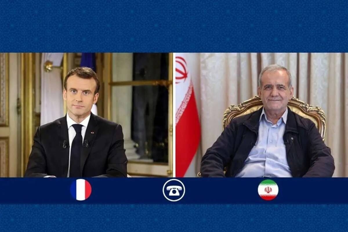 اعلام مواضع ماکرون بعد از گفت‌وگو با پزشکیان