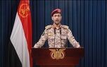 سخنگوی نیروهای مسلح یمن از حمله به مراکز راهبردی عربستان خبر داد