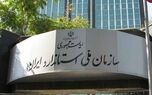 هشدار درباره جعل نشان استاندارد روی کالاها