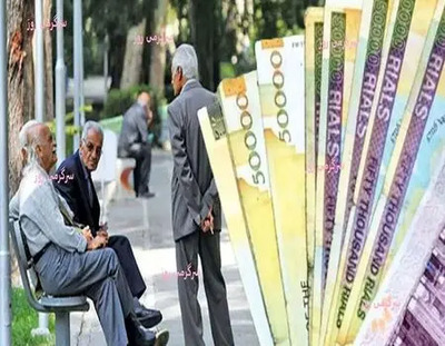 شهرخبر - خبر خوش برای بازنشستگان / حقوق بگیران بازنشسته این خبر را از دست ندهند