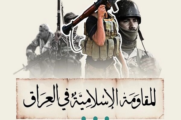 مقاومت عراق: مبارزه با فساد، چک سفید امضا برای سایر سیاست‌ها نیست