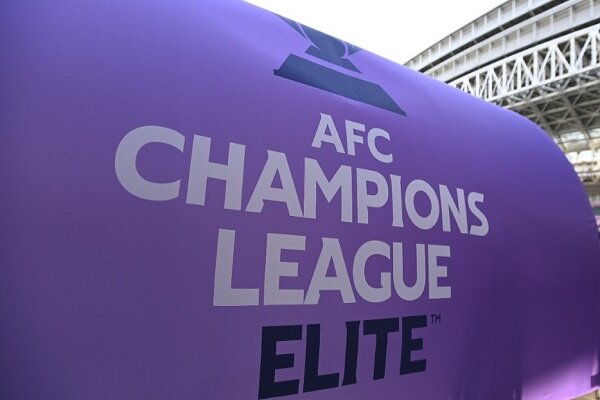 AFC زمان لیگ نخبگان و لیگ قهرمانان آسیا در فصل جدید را اعلام کرد