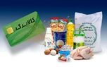 اختلال سامانه کالابرگ و مراجعه ۴۰ میلیون نفر؛ تکلیف تمدید مهلت سه‌شنبه مشخص می‌شود