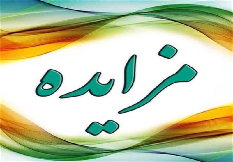 فرآیند مزایده سهام عمده مدیریتی شرکت شفا دارو متوقف شد