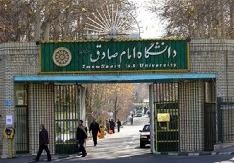 پاسخ اساتید دانشگاه امام صادق (ع) به بیانیه الازهر مصر