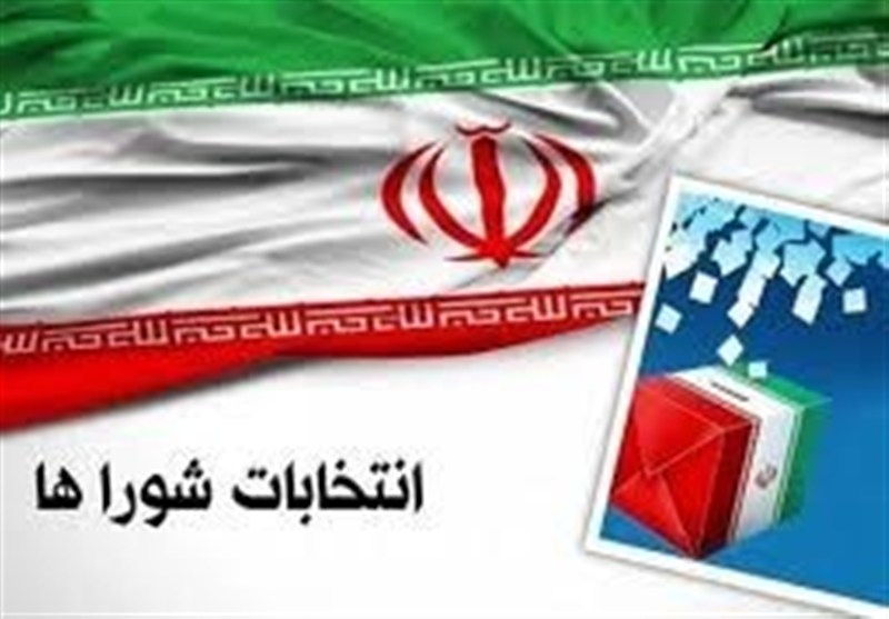 روند بررسی اعتراض داوطلبان رد صلاحیت شده هفتمین دوره انتخابات شوراها