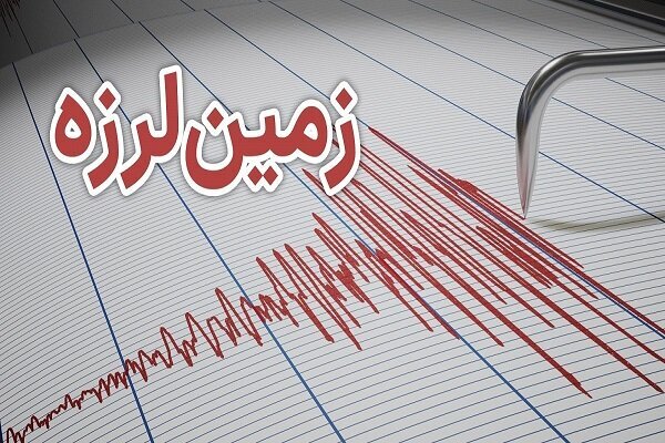 زلزله ای به بزرگی ۴.۳ ریشتر فین هرمزگان را لرزاند