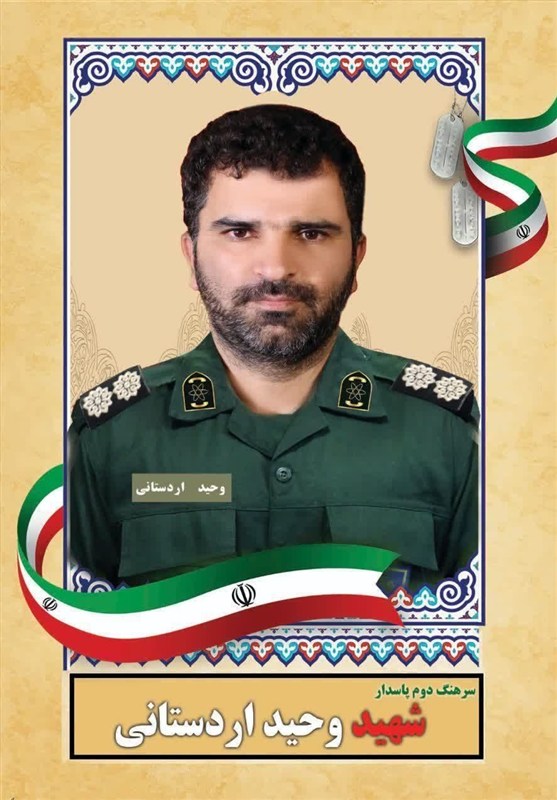 ورامین شهید دیگری تقدیم نظام جمهوری اسلامی ایران کرد