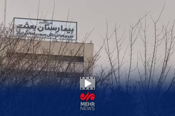 حمله هوایی تروریست‌ها به اطراف بیمارستان بعثت تهران