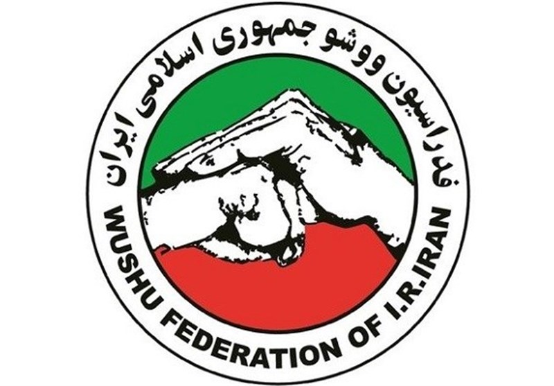 ساختمان فدراسیون ووشو در پی حملات آمریکایی - صهیونیستی آسیب دید