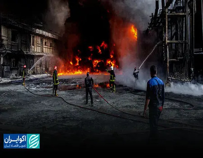 شهرخبر - بیمه برای آتش‌سوزی کسب‌وکارها چه می‌کند؟