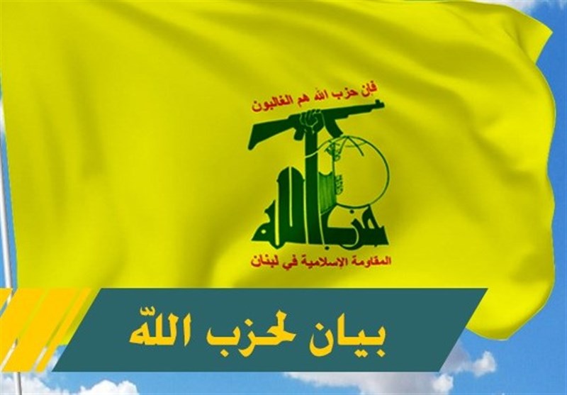 حزب‌الله: حق دفاع برای مقابله با تجاوزات صهیونیست‌ها «محفوظ» است