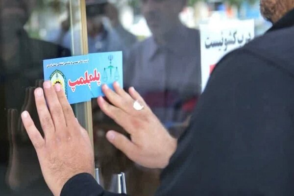پلمب نانوایی‌های متخلف و انبارهای فاقد ثبت کالا در رباط‌کریم