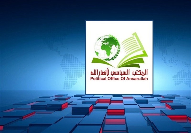 انصارالله یمن: حمله به فرودگاه صنعا اجرای خواست آمریکاست