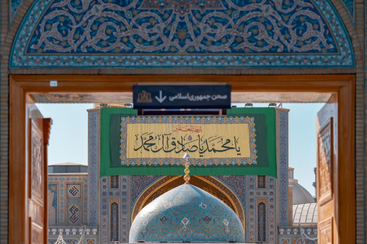 حال و هوای حرم امام رضا(ع) در روز میلاد پیامبر اکرم(ص)