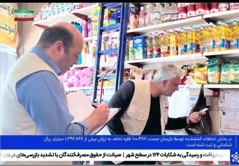 تشکیل بیش از 150 هزار پرونده تخلف اقتصادی