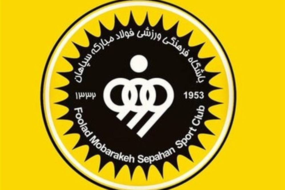 آخرین اخبار نقل‌وانتقالات سپاهان امروز 21 مرداد ؛ شکار بزرگ اصفهان با دور زدن پرسپولیس
