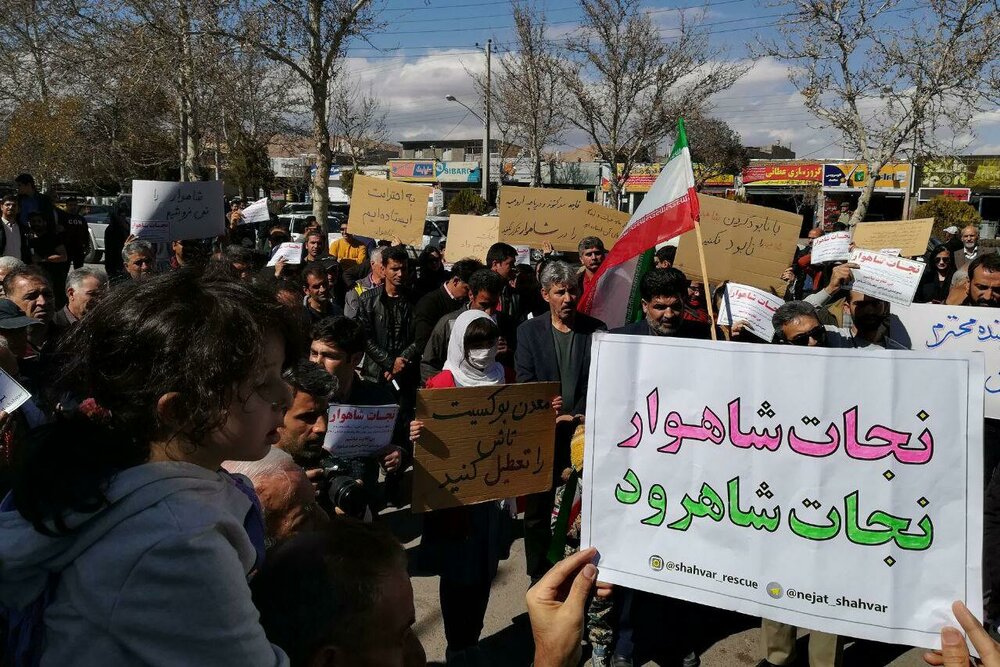 نسخه رئیس‌جمهور برای شاهوار؛ محیط‌زیست مرجع تصمیم‌گیری شد