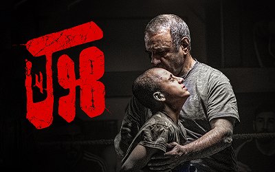 دانلود فیلم ایرانی هوک