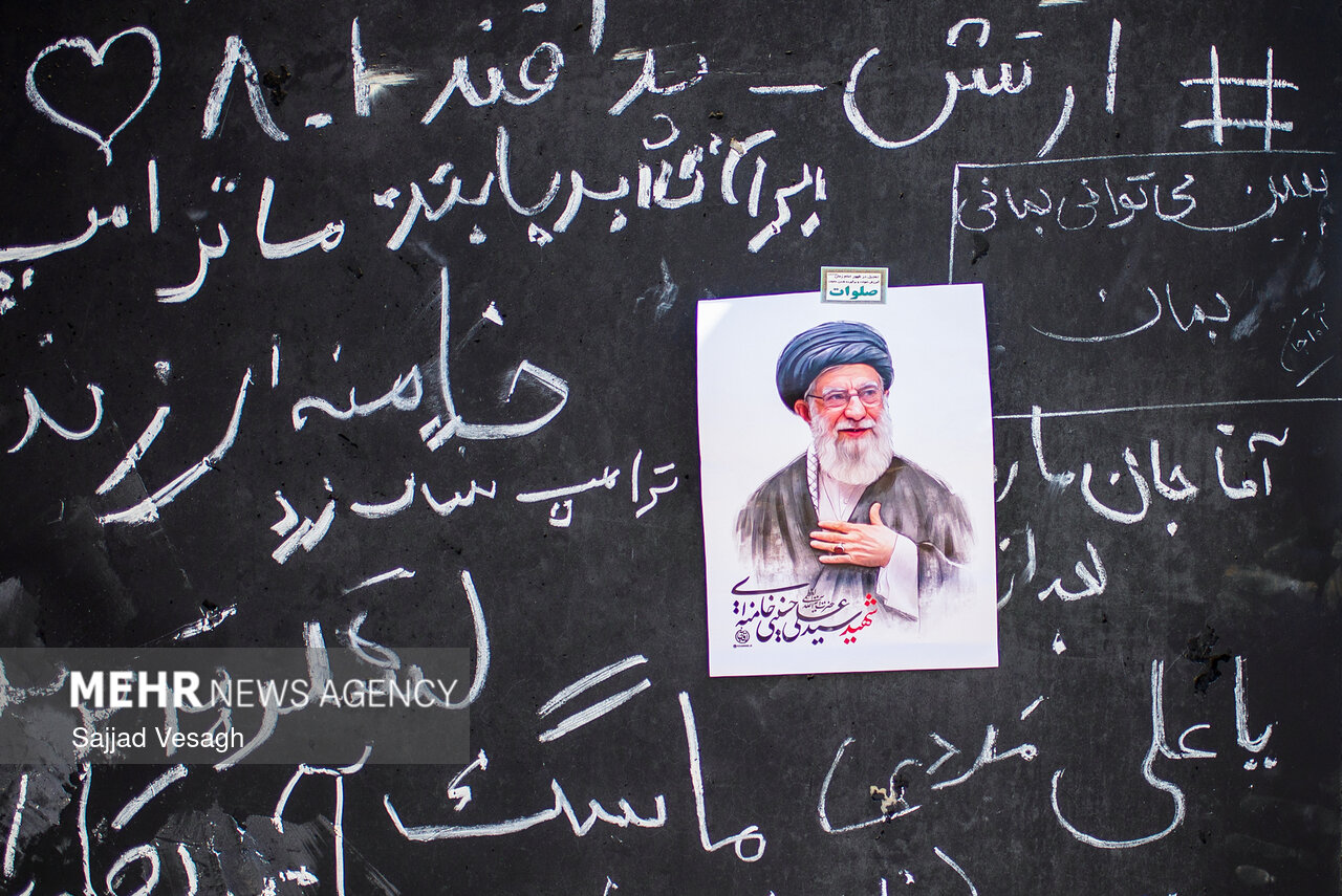 بماند به یادگار...