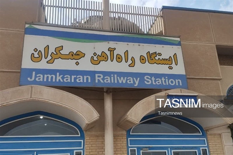 دومین قطار حومه‌ای تهران ـ جمکران راه‌اندازی شد