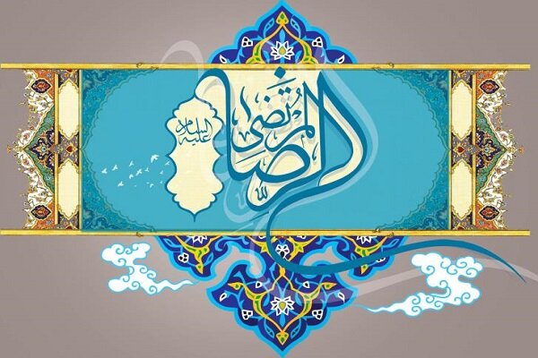 تهران تشنه سیره رضوی/تبلیغات اسلامی:آموزه‌های امام را به محلات ببریم