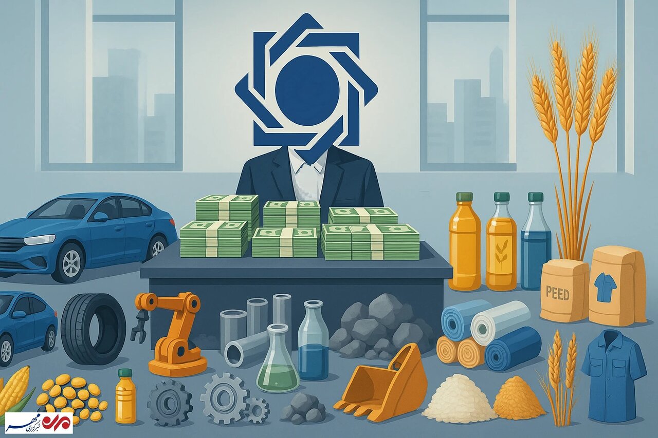 بانک مرکزی: دخالتی در انتخاب نوع کالا، مبدأ و واردکنندگان آن نداریم