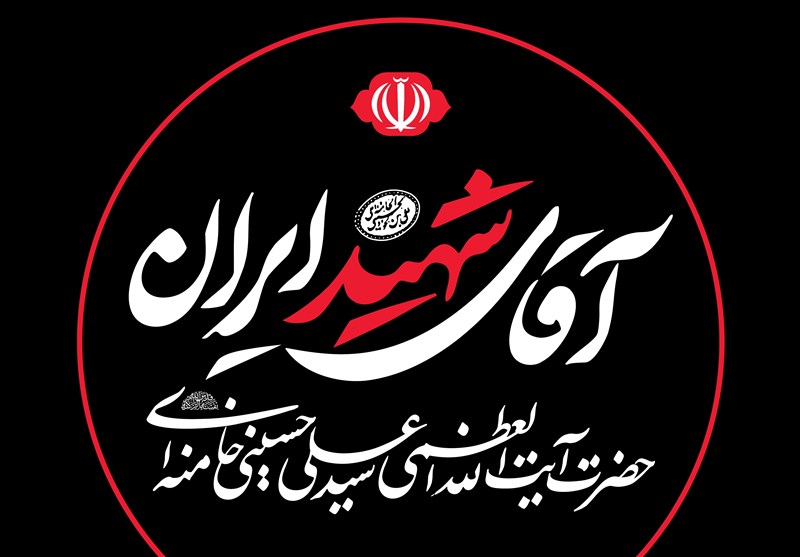 شنبه؛ وداع جامعه ورزش و جوانان با رهبر شهید