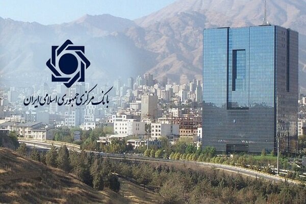 بانک مرکزی: حساب‌های راکد و متعدد مانع دریافت وام نیست
