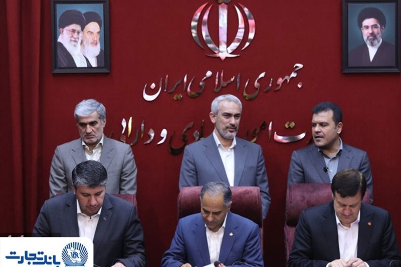 بانک تجارت پای کار بازسازی زیرساخت‌های فناورانه 4 دانشگاه کشور