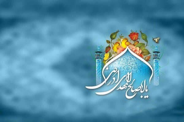 حسینی: نیمه شعبان شب میلاد عادل قرآن است