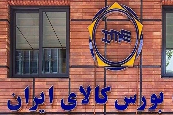 امکان سرمایه‌گذاری سبدگردان‌ها در گواهی سپرده کالایی فراهم شد