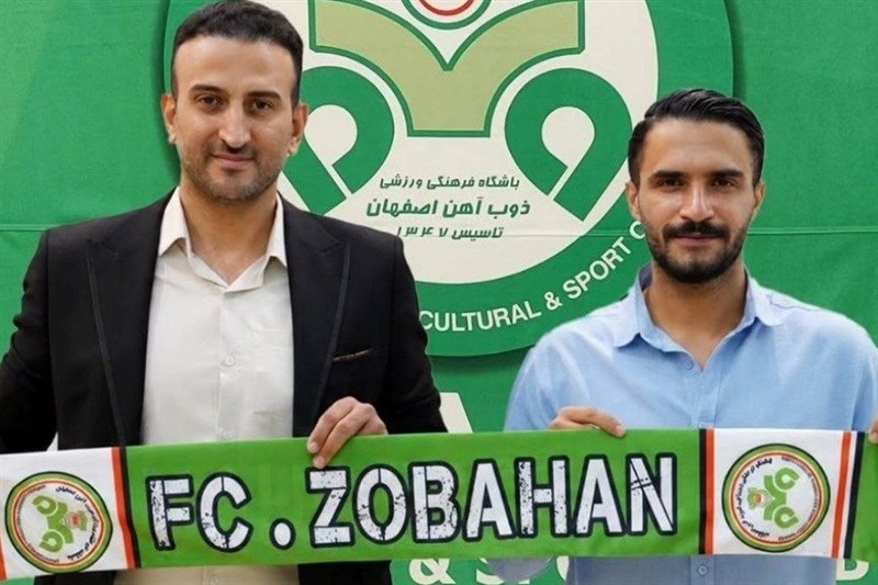 جهان‌کهن؛ خرید جدید ذوب‌آهن