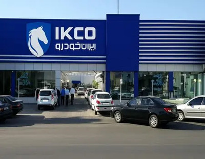 شهرخبر - فوری/ برگزاری جلسه اضطراری درباره قیمت محصولات ایران خودرو