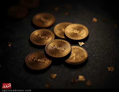 شهرخبر - قیمت سکه، نیم‌سکه و ربع‌سکه امروز یکشنبه ۱۲ بهمن ۱۴۰۴/کاهش قیمت سکه