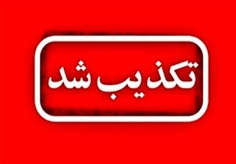 هیچ گزارشی امشب از اصابت موشک در بوشهر ثبت نشده است