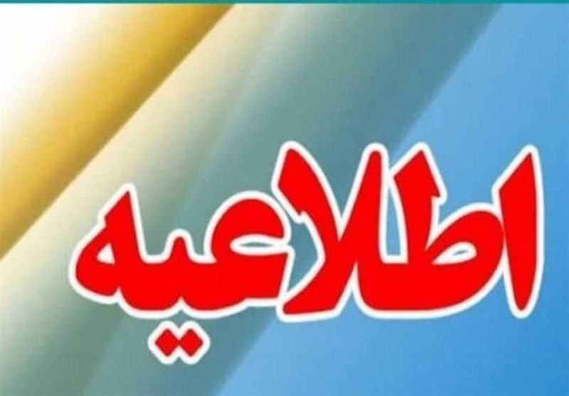 آغاز نام‌نویسی آزمون‌های ورودی سمپاد از 13 اسفند