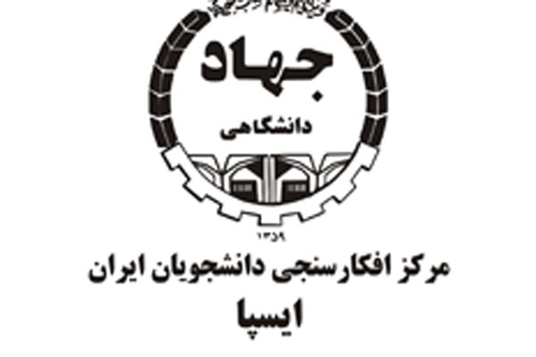 نتایج نظرسنجی ایسپا درباره انرژی: ۶۶ درصد مردم نگران کمبود سوخت هستند