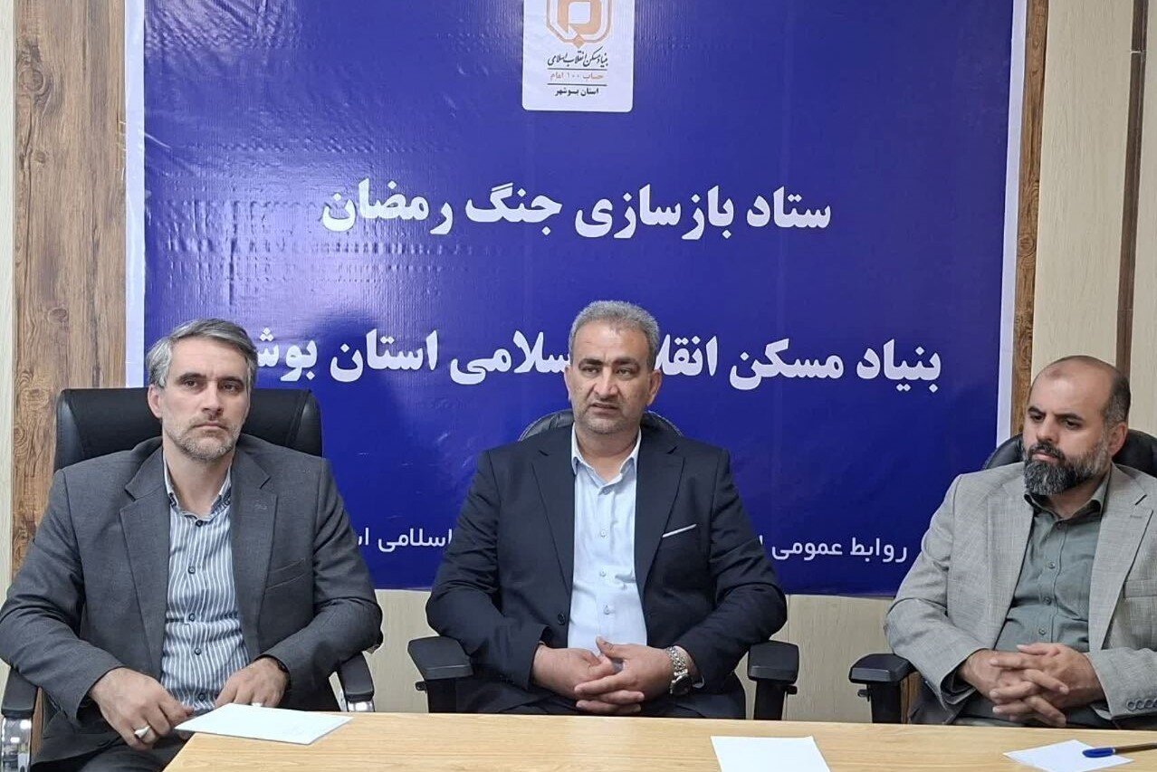 پرداخت ۲۰۰ میلیارد تومان بلاعوض به خسارت‌دیدگان جنگ تحمیلی در بوشهر