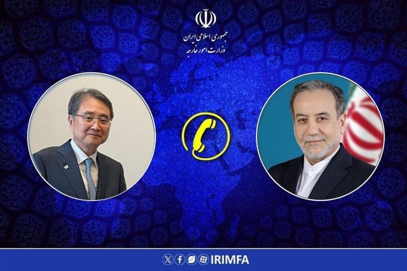 گفتگوی تلفنی وزرای امور خارجه ایران و کره جنوبی