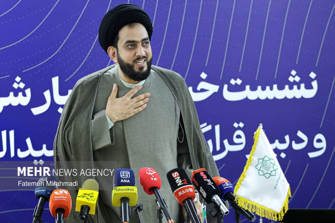 کنفرانس مطبوعاتی رویداد جاری