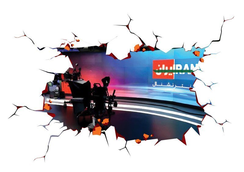 میهن پرستان غیور!