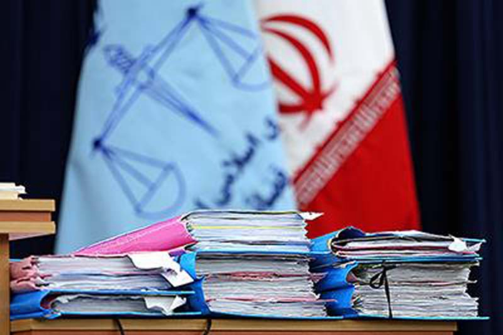 43پرونده‌ تراستی در چنگ قانون